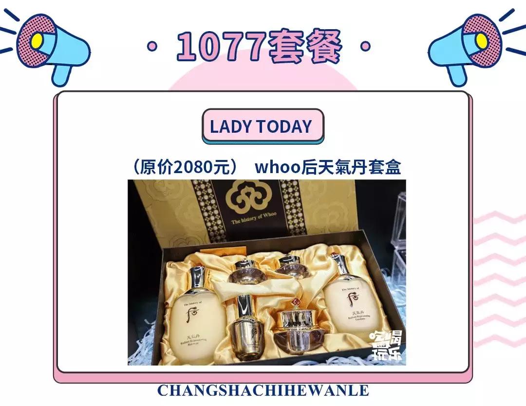 玩转网红冰淇淋,网红冰淇淋怎么玩