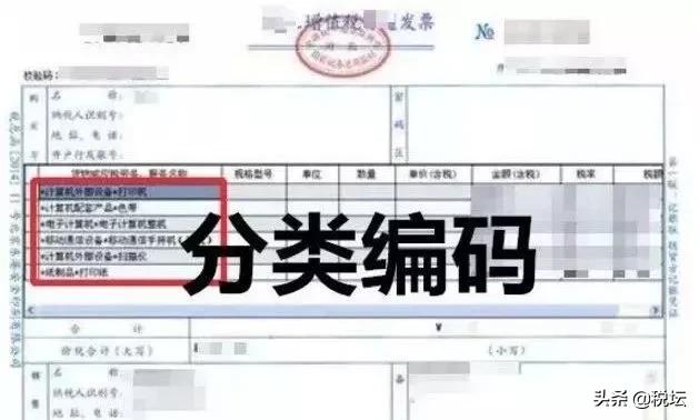 这11种发票不能再报销了,注意了这12种发票不能再报销