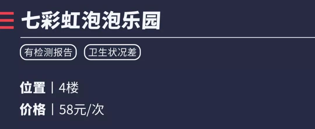 重庆主城遛娃商场,成都城南遛娃免费