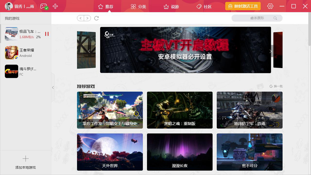 沉浸式游戏体验原视频,北通手柄斯巴达2测评