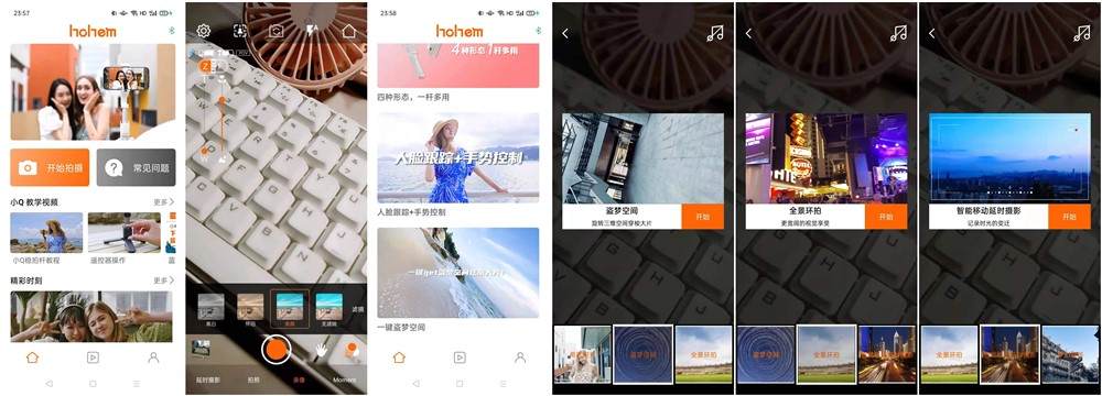 全网最火的自拍杆带稳定器,多功能稳定器360度无死角自拍杆