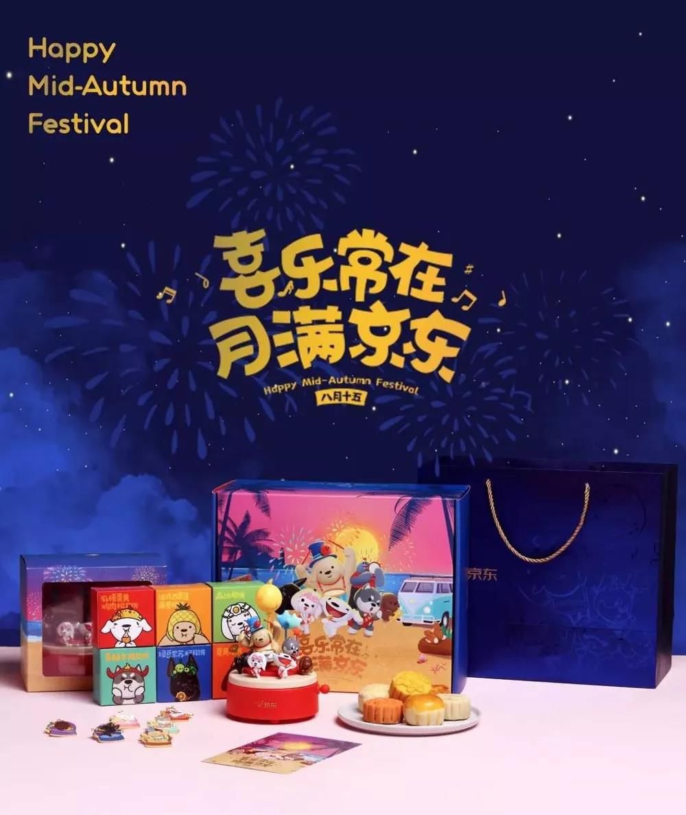 月饼：没有我拿不下来的IP