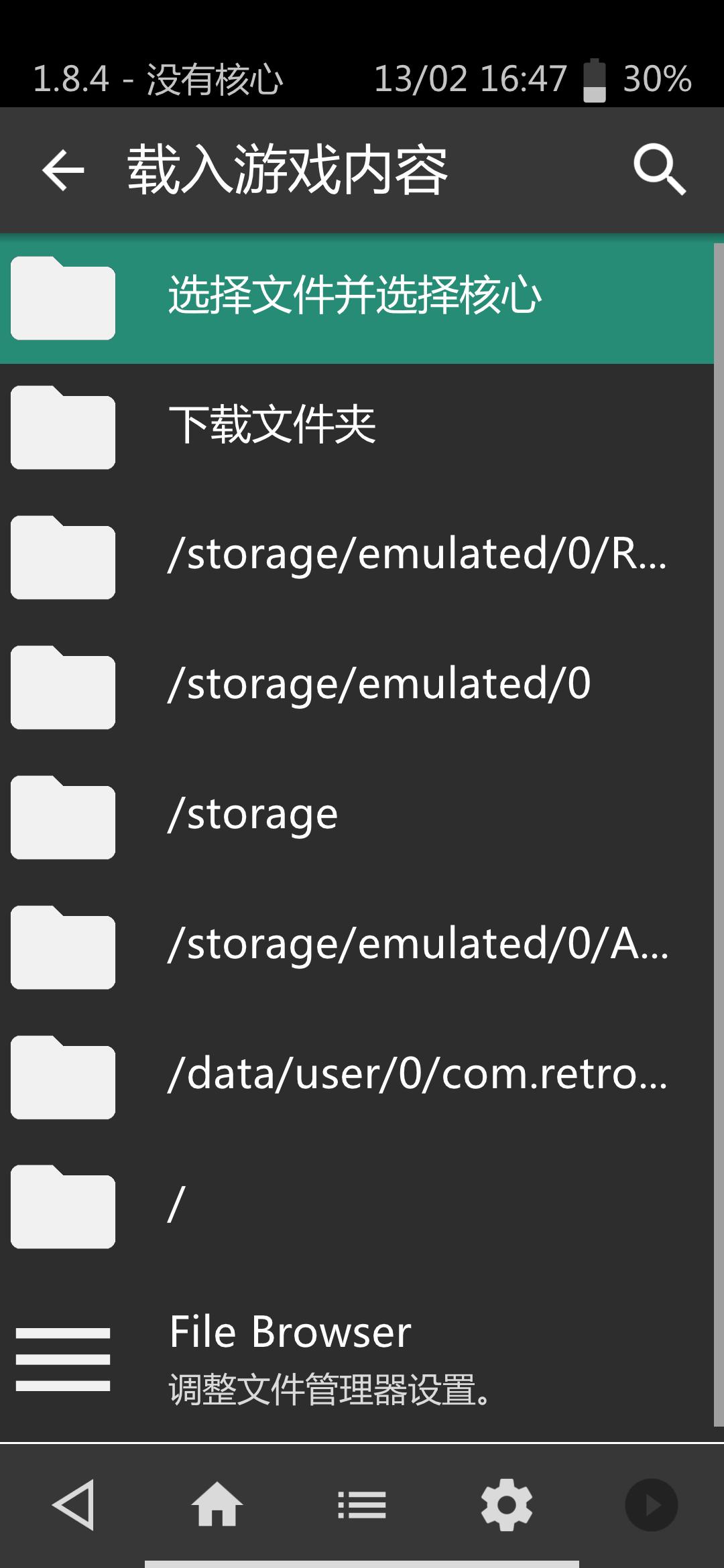 手机电视都能秒变游戏机,教你一招把电视变成电脑