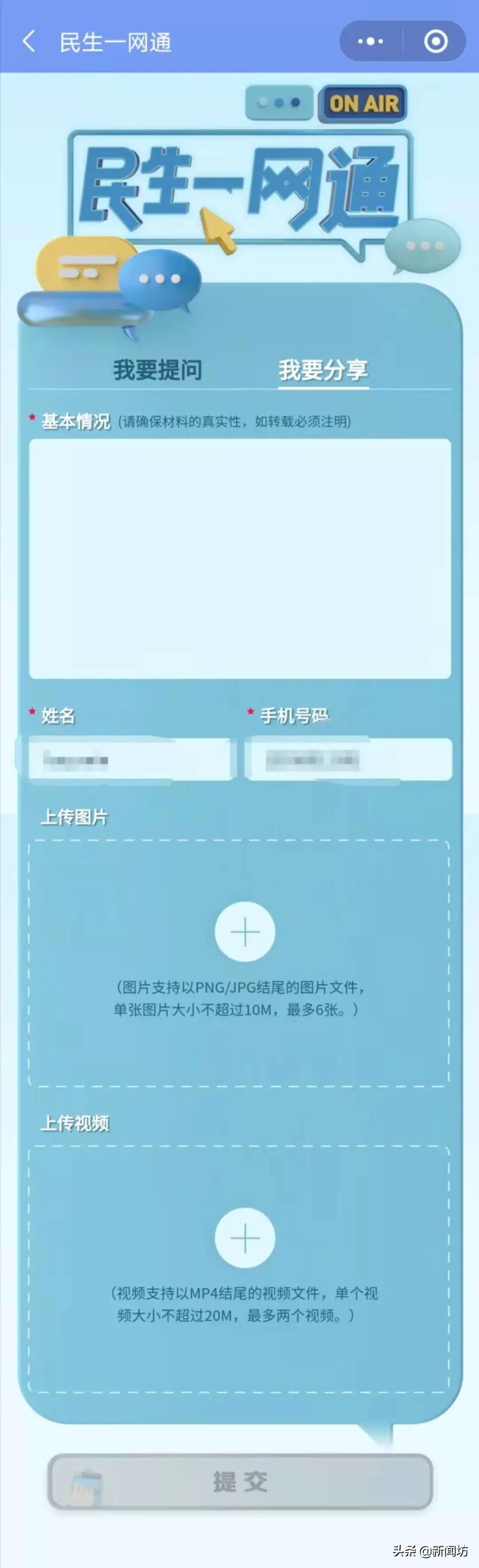 小坊教你随申办：还剩一个月，这张卡就不能用了