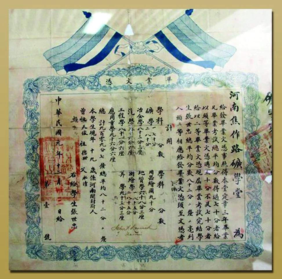 河南理工大学厉害吗,河南理工最好专业排名