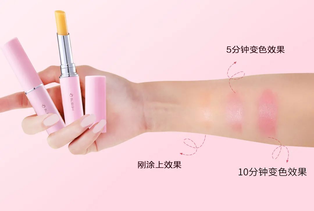 上新唇膏,上新润唇膏