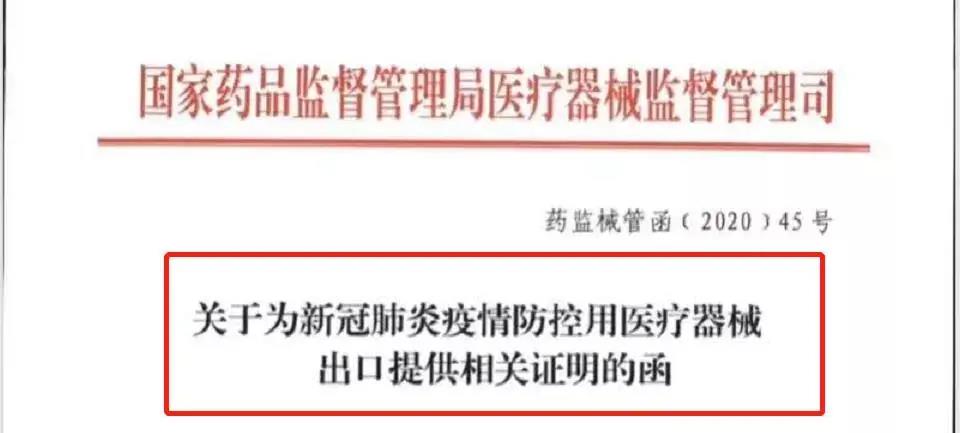 出口西班牙试剂盒,出口试剂盒