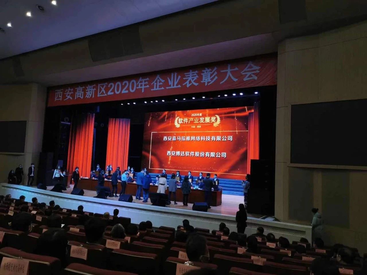 西安博达软件,西安博达软件咋样