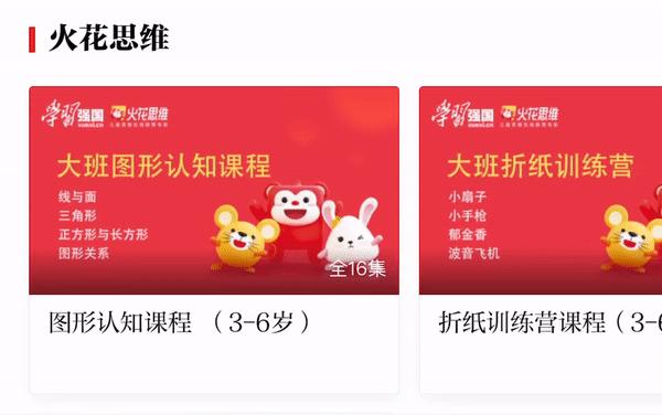 学习强国app包含哪些学习内容,学习强国平台的学习资源