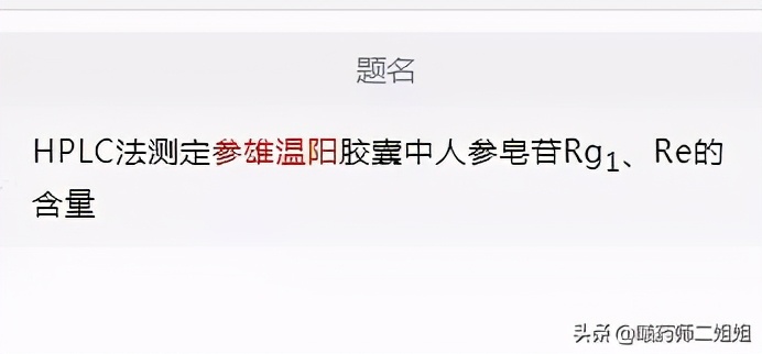 老人阳性用什么药最安全有效,65岁老人吃中药好吗