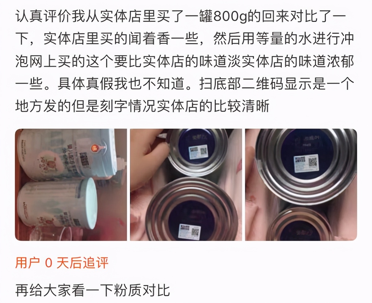 蓝河乳业中国有限公司,蓝河奶粉新出的是什么