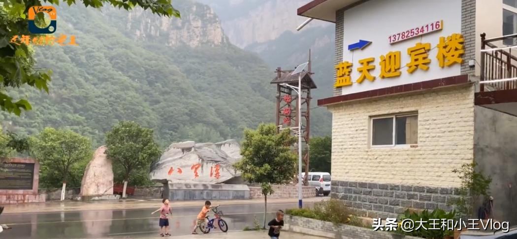 河南八里沟风景区一天能玩完不,开封八里沟一日游攻略