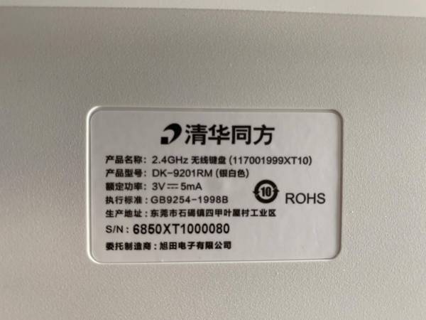 清华同方精锐z1-x一体机怎么样,清华同方精锐z1-550一体机