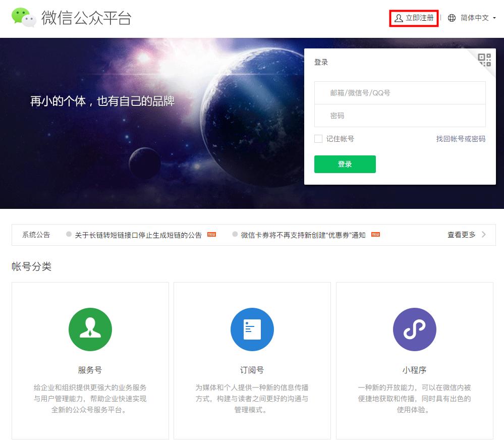 做个微信小程序商城多少钱,零基础搭建微信小程序商城系统