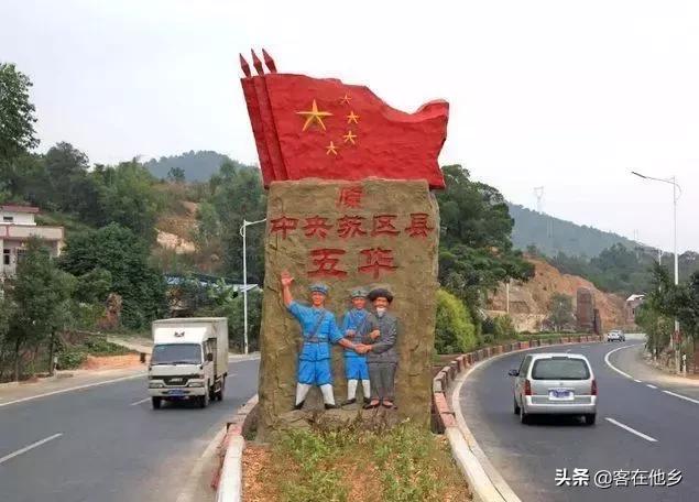 五华十大名人,五华名人榜