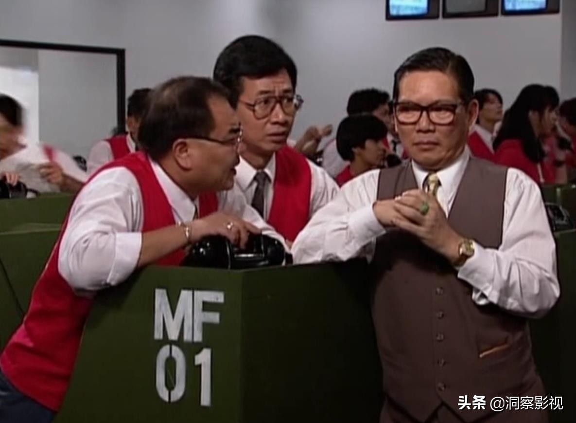 讲炒股不专业，但老港剧《大时代》为何是股民的“神剧”？