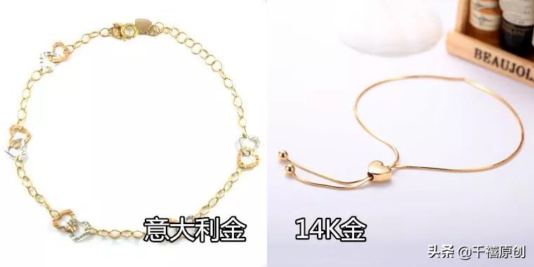 三种黄金切记不能买,哪些黄金不建议购买的呢