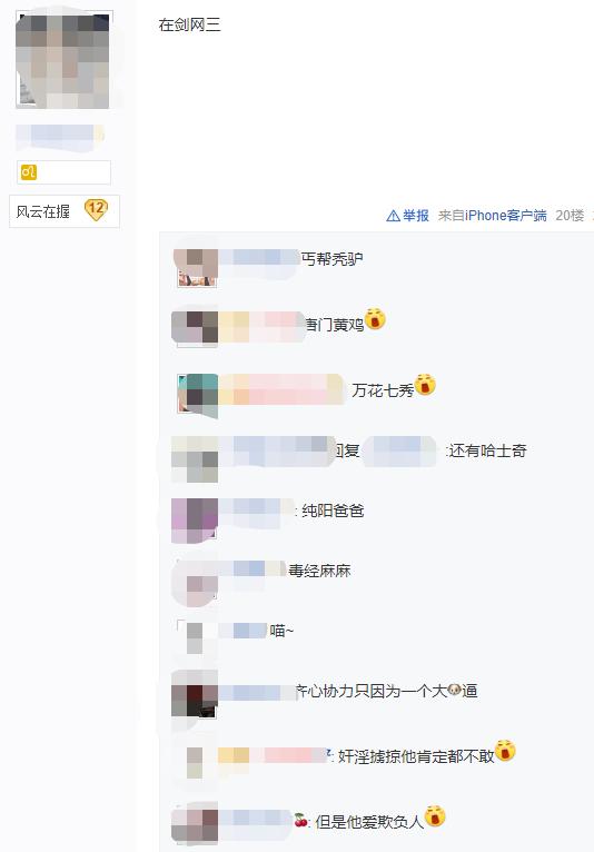 剑网三苍云操作,剑网三苍云萌新pvp教学