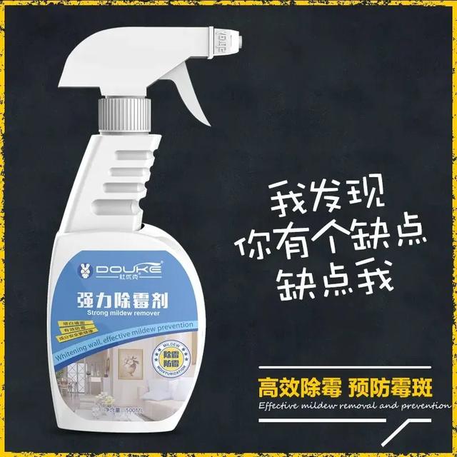 墙壁发霉用什么除霉,家里墙发霉掉皮怎么办