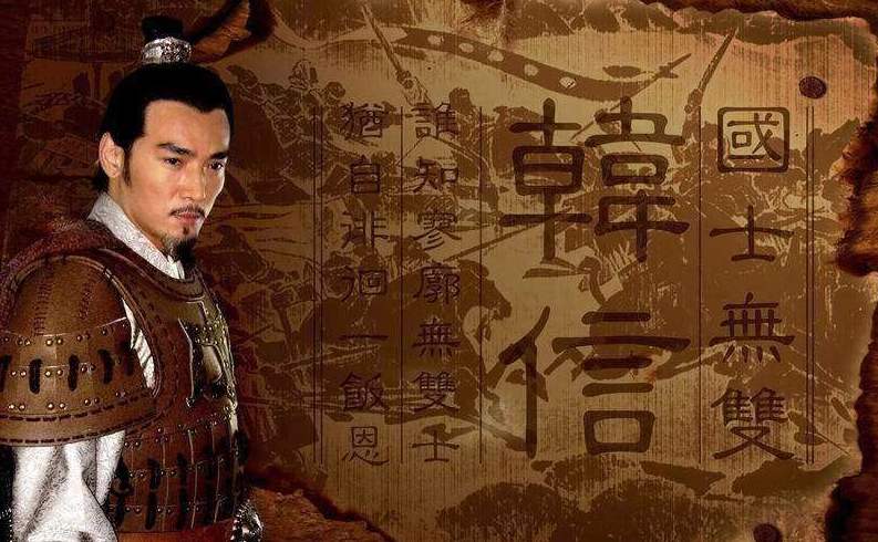 资治通鉴刘邦夺韩信,资治通鉴韩信