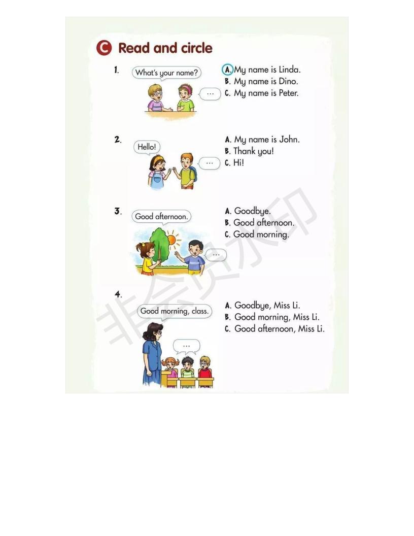 湘少版小学三年级上册英语,小学湘少版英语三年级上册