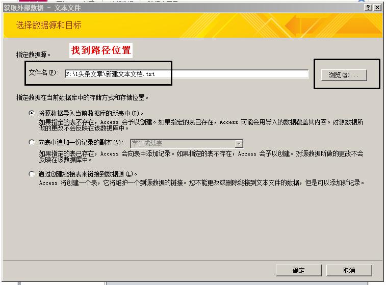 一文学会ACCESS数据库,管理数据不再使用EXCEL