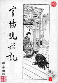 文笔烂得很白话版小说,文笔拙劣故事烂尾