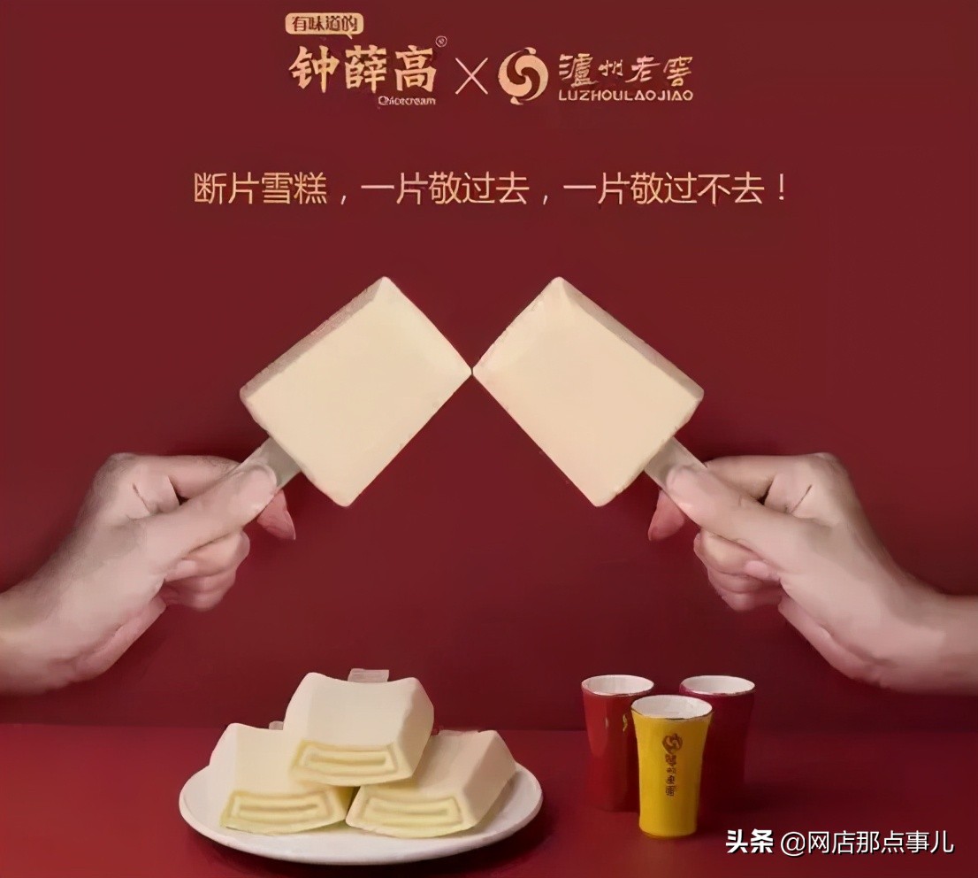 160块钱的雪糕为什么能卖这么贵,天价雪糕卖多少钱一根