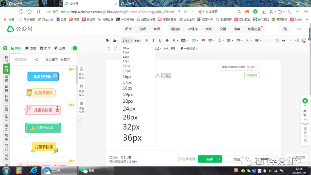 怎么注册微信公众号全套教程,微信公众号刚注册怎么运营