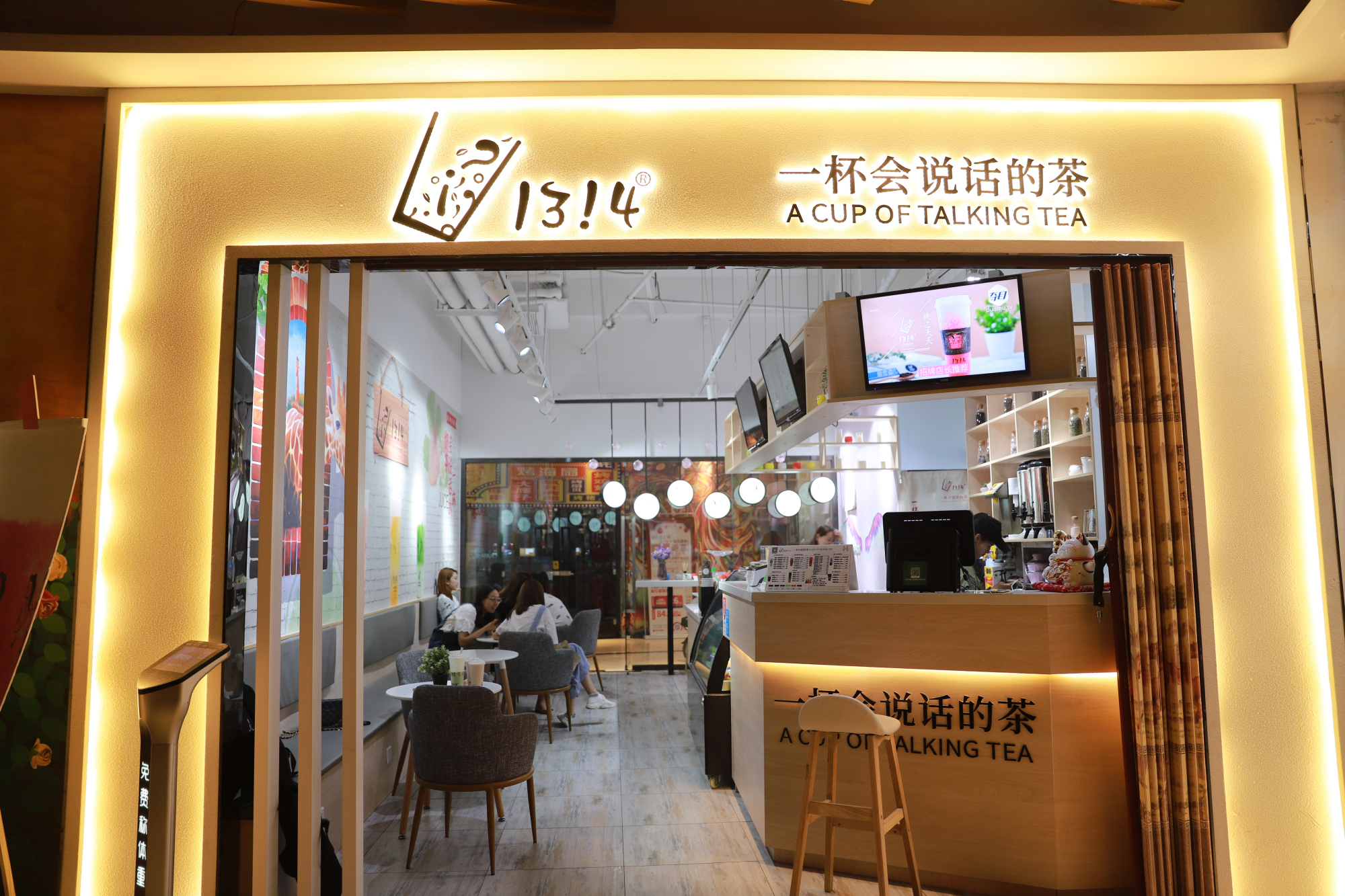 广东凉茶广东人的续命茶,适合所有人喝的茶饮