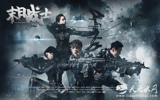 科幻电影《末日之战》,美国科幻电影末日战士