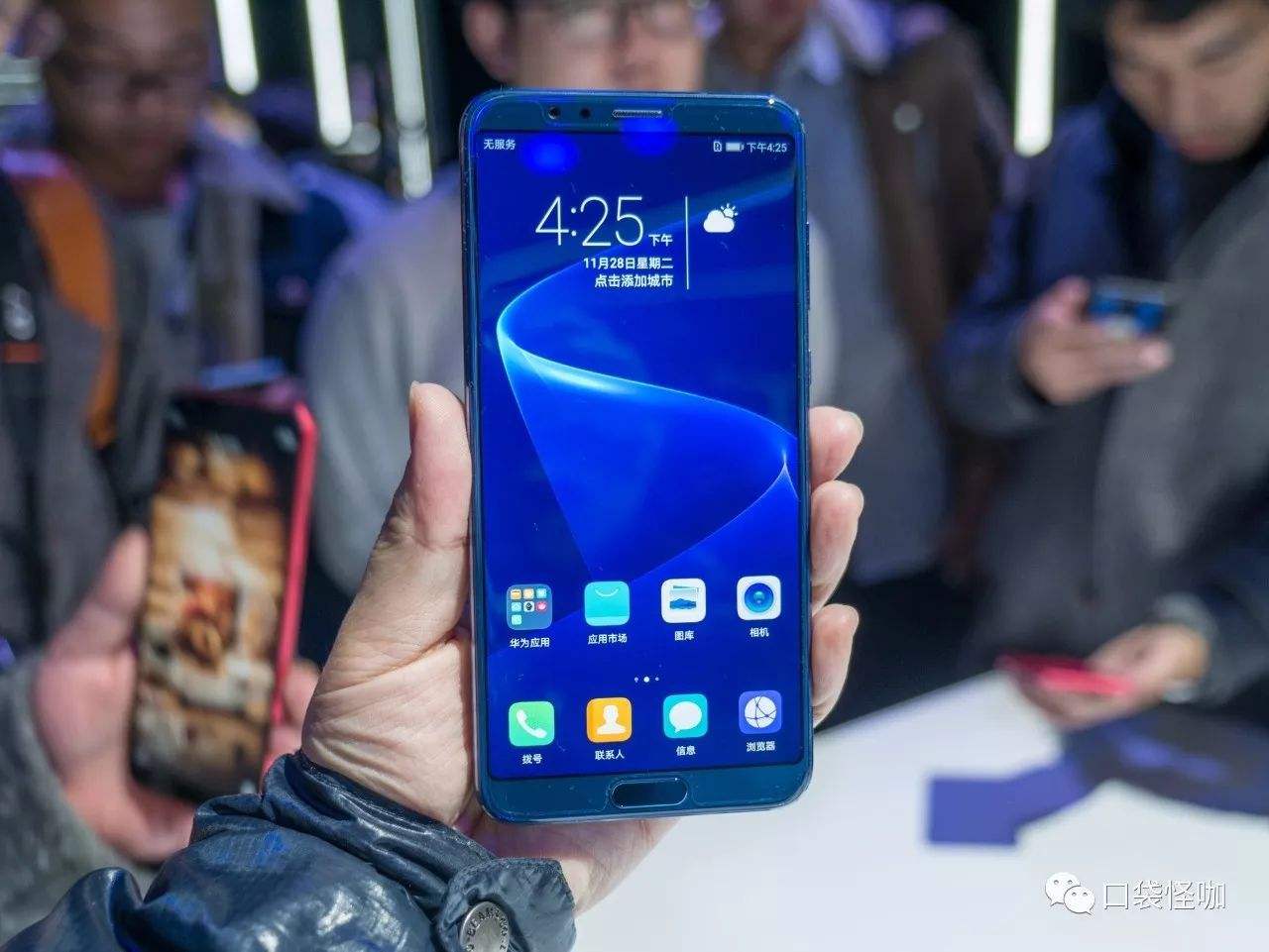 华为荣耀V10真的很给力，系统依旧非常流畅，准备再用2年再换机