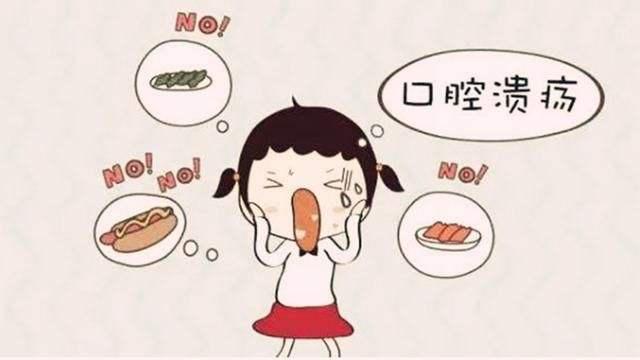 口腔溃疡的痛，是吃火锅都感受不到幸福……