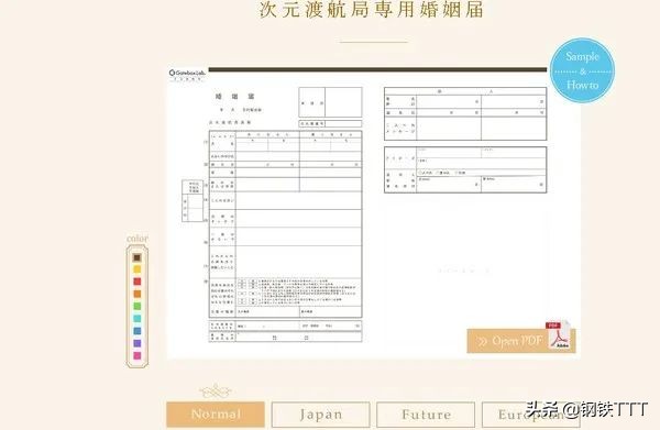 日本宅男平时怎么生活,日本宅男都做什么