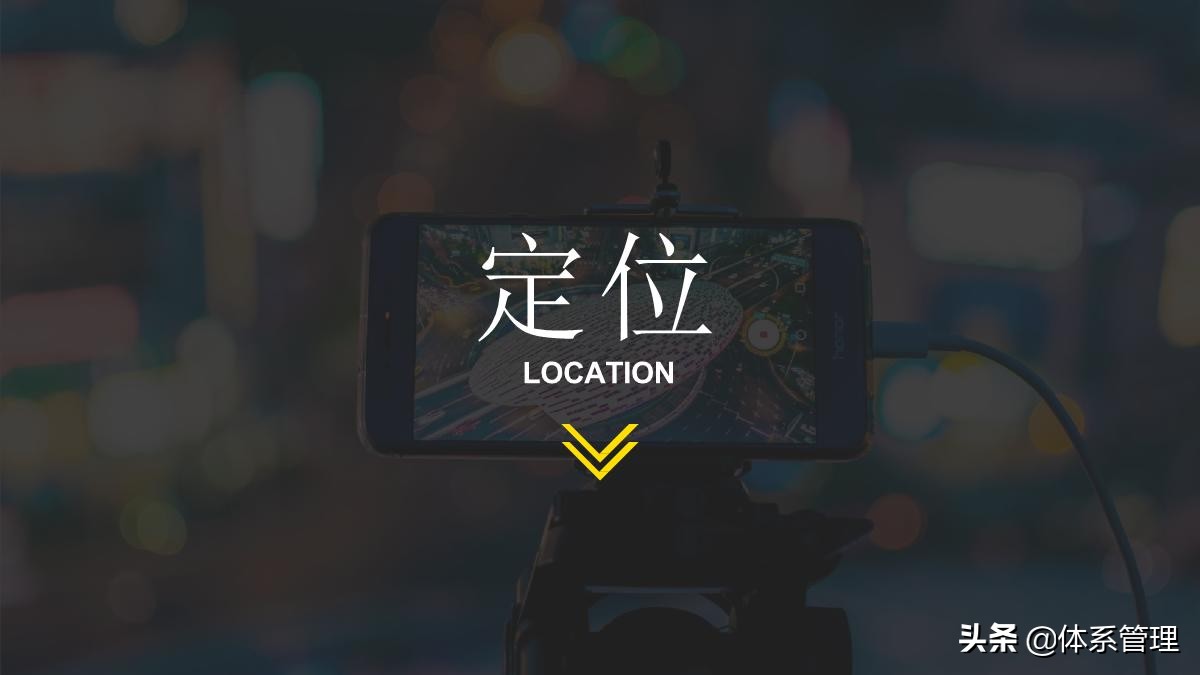 新手从0到1运营抖音项目管理方案,企业抖音运营计划书基本框架