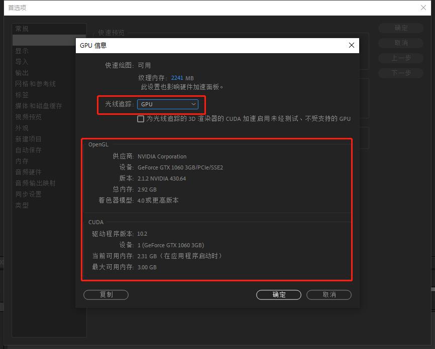 阿斯加特16g3000ddr4内存评测,阿斯加特内存条3200和3600区别