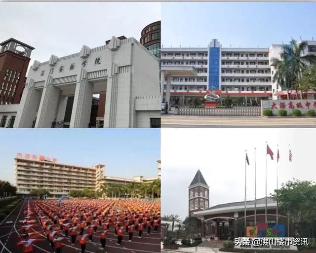 [大沥时代招商天禧]加推95-115方三四房现认筹即可享受开盘9.6折