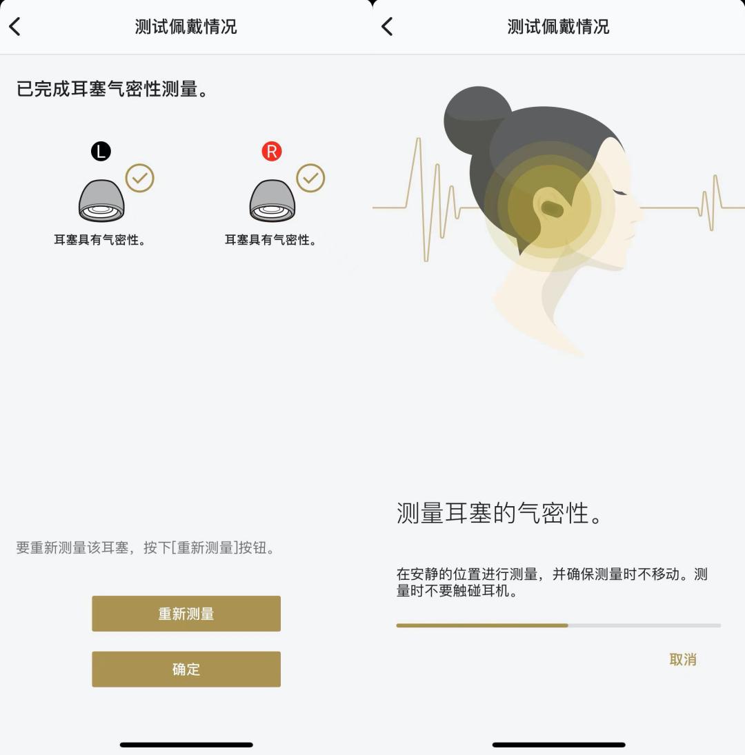 索尼wf-1000xm4ldac音质,索尼头戴式wf-1000xm4评测