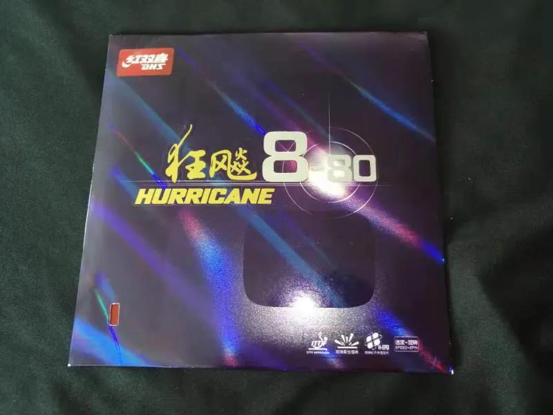 二马说,二马说乒乓球第七期