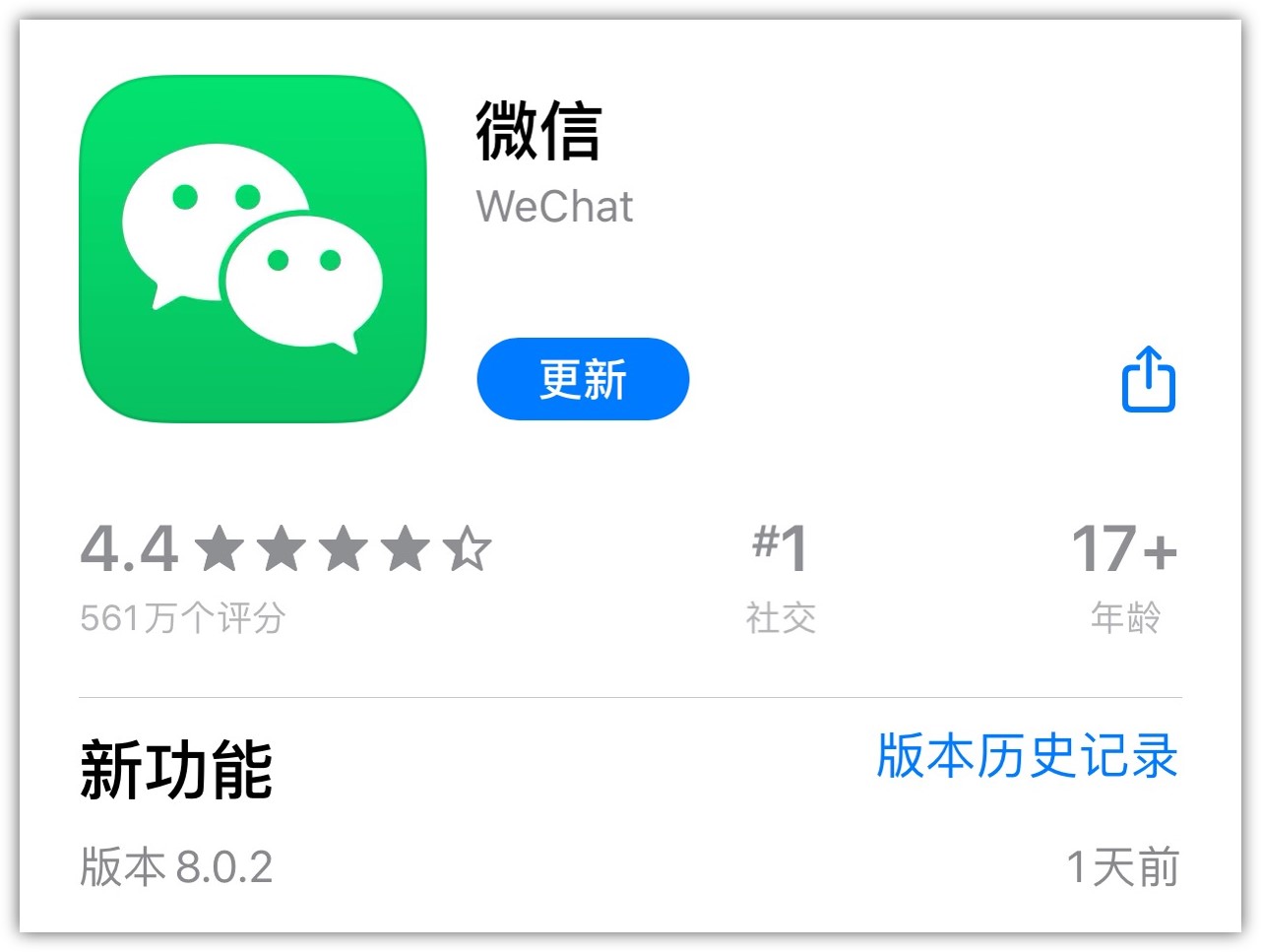 微信8.0.15最新功能怎么更新,微信8.0.41最新更新了什么新功能