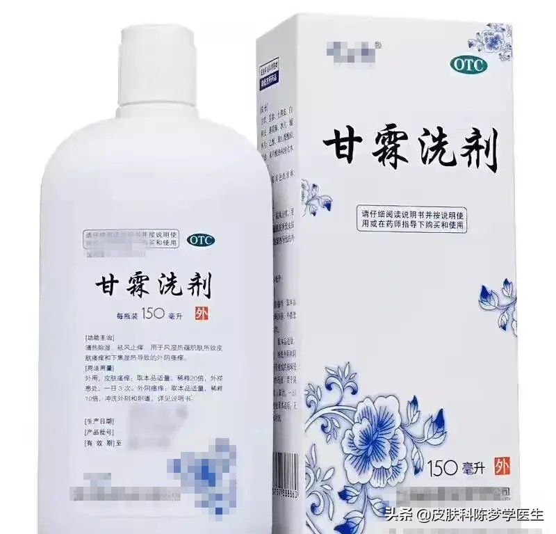 治疗湿疹的中成药一览表,消化不良引起的湿疹用什么中成药