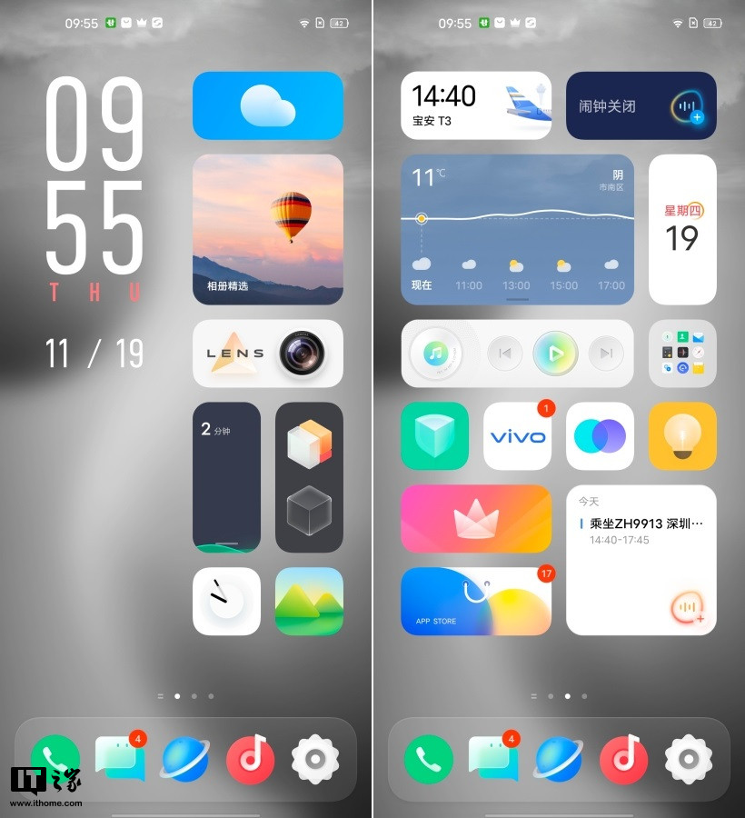 vivooriginos体验怎么样,vivooriginos系统3.0功能