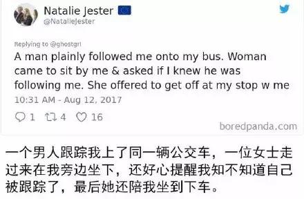 女孩懂得保护自己,女孩要懂得自我保护