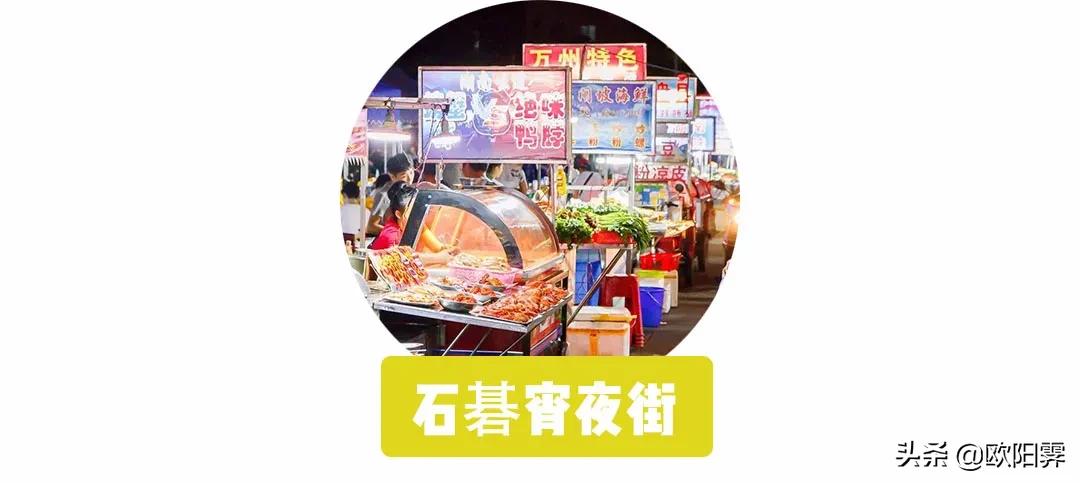 广州番禺哪里有特色美食步行街,广州番禺十大旅游美食