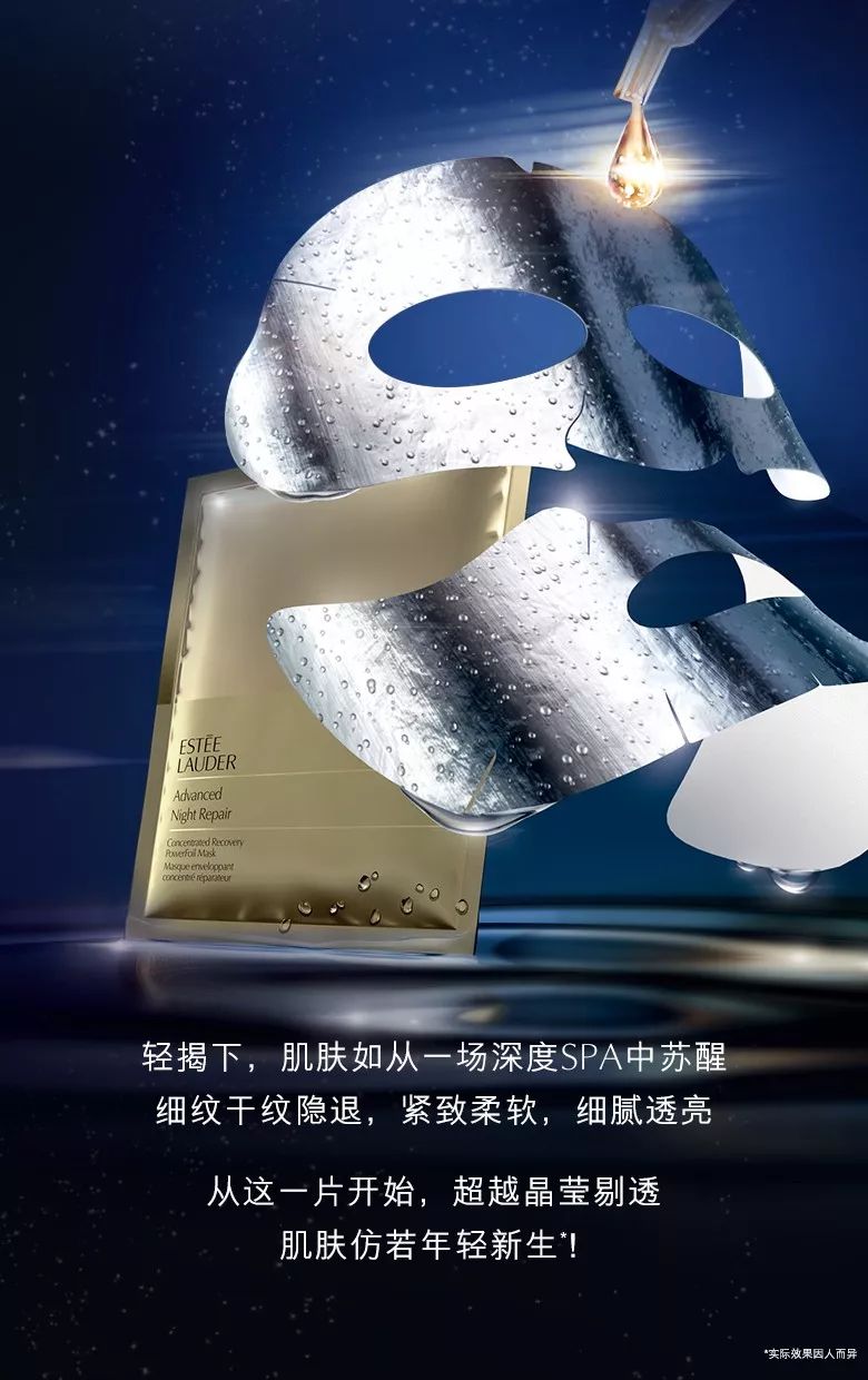 怎么选适合自己的雅诗兰黛小棕瓶,雅诗兰黛小棕瓶堪称世界之经典