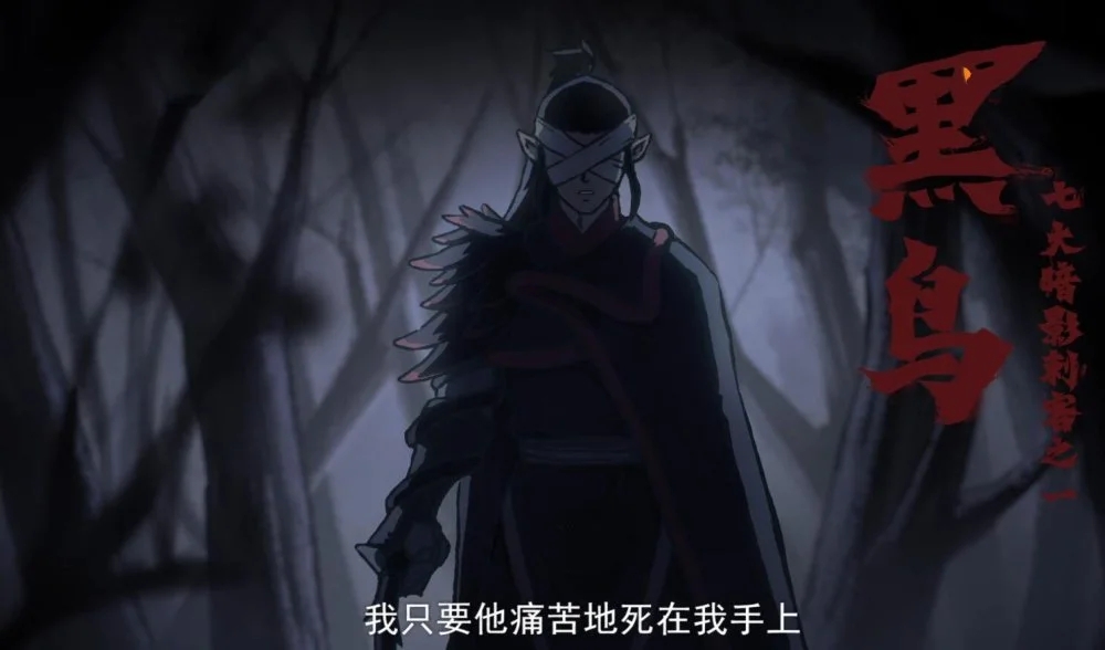 刺客伍六七第三季梅花十三,刺客伍六七第三季梅花十一