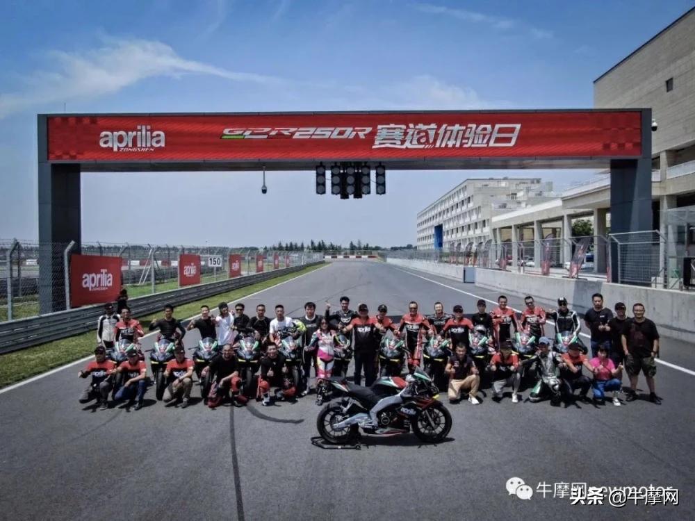 纯正赛车血统，阿普利亚GPR250R西安赛道体验来了