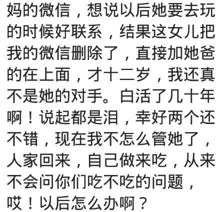 爸爸，我讨厌那个后妈，能和她离婚吗？