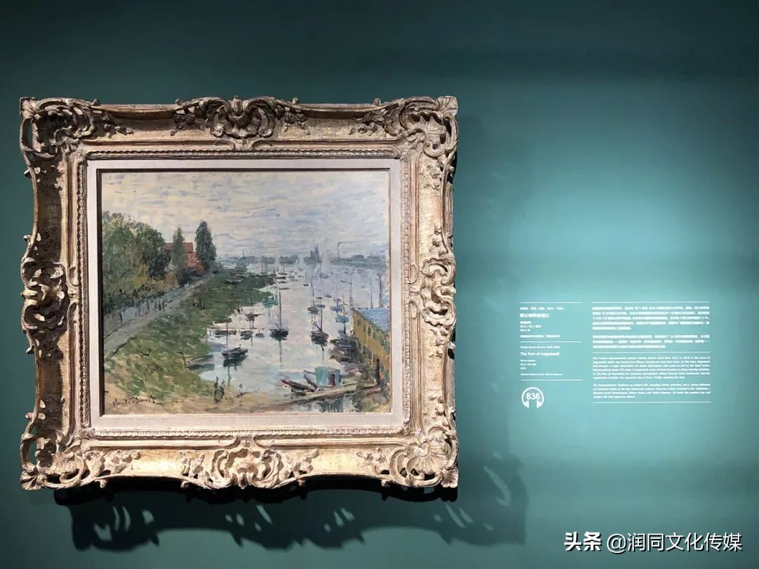 GalleryMarking第3站《穿越大洋的艺术》