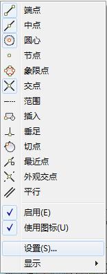 cad状态栏操作,如何运用cad的快捷键画图